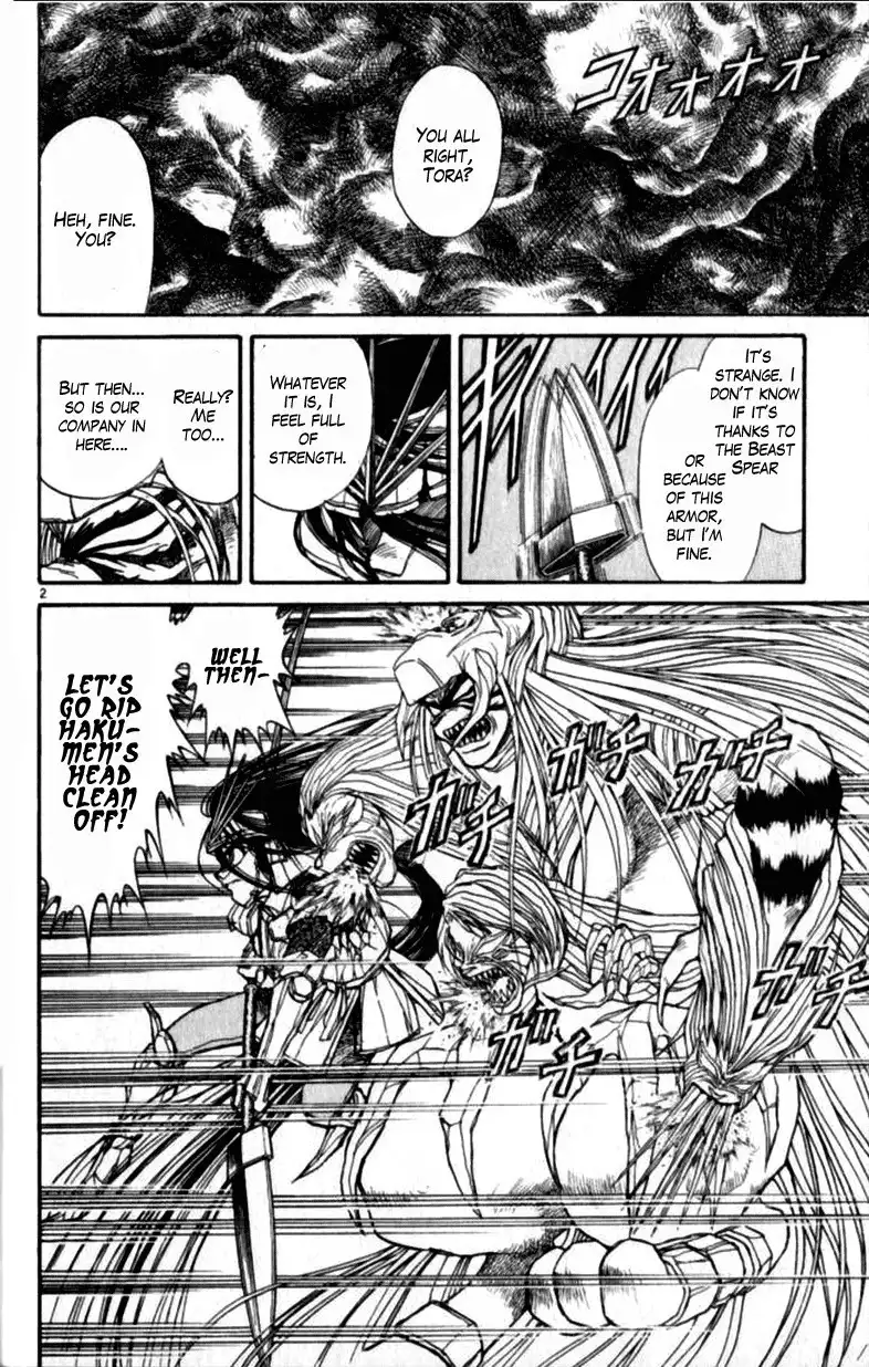 Read Ushio and Tora (en) Manga Online