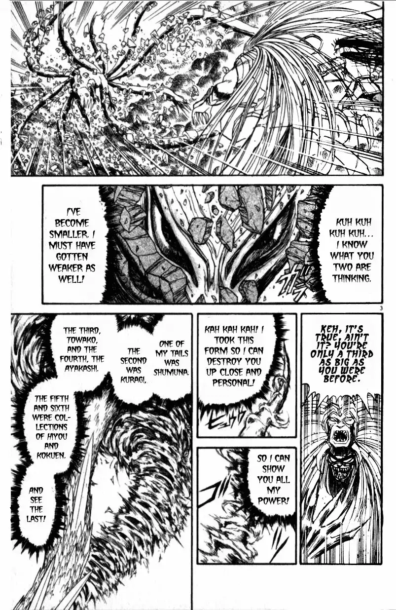 Read Ushio and Tora (en) Manga Online
