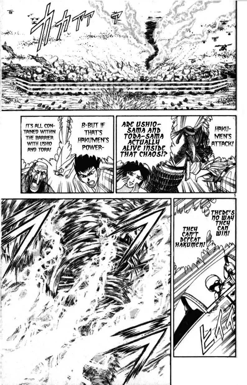 Read Ushio and Tora (en) Manga Online