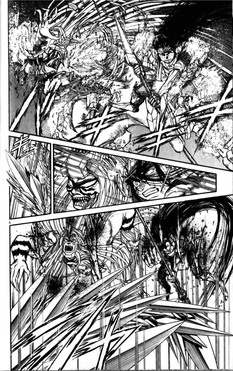 Read Ushio and Tora (en) Manga Online