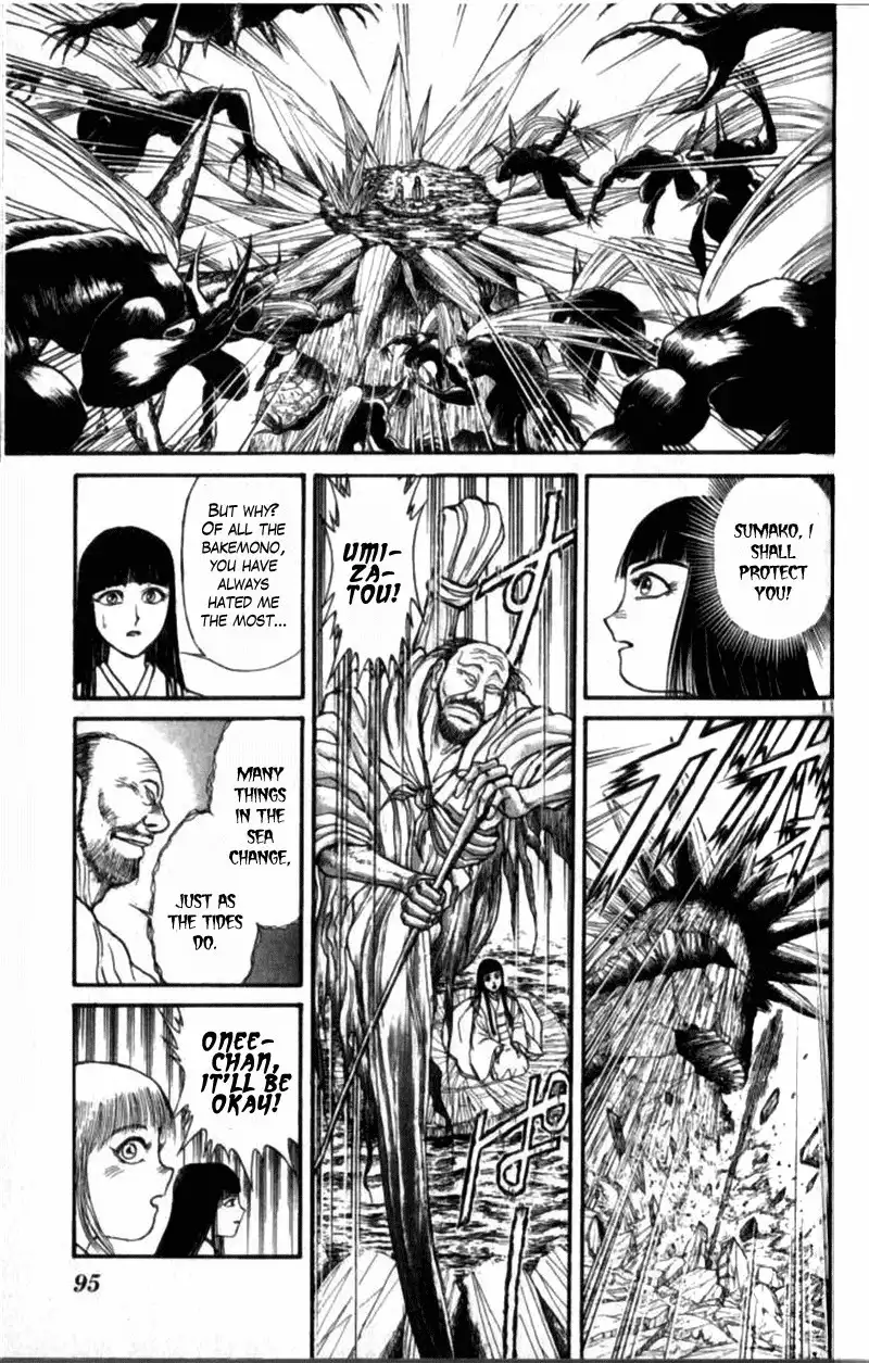 Read Ushio and Tora (en) Manga Online