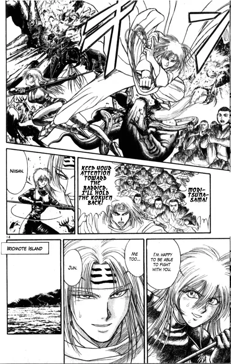 Read Ushio and Tora (en) Manga Online