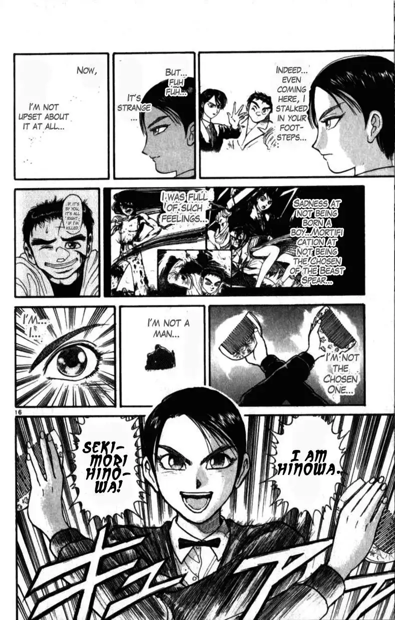 Read Ushio and Tora (en) Manga Online