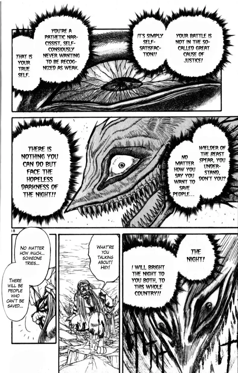 Read Ushio and Tora (en) Manga Online