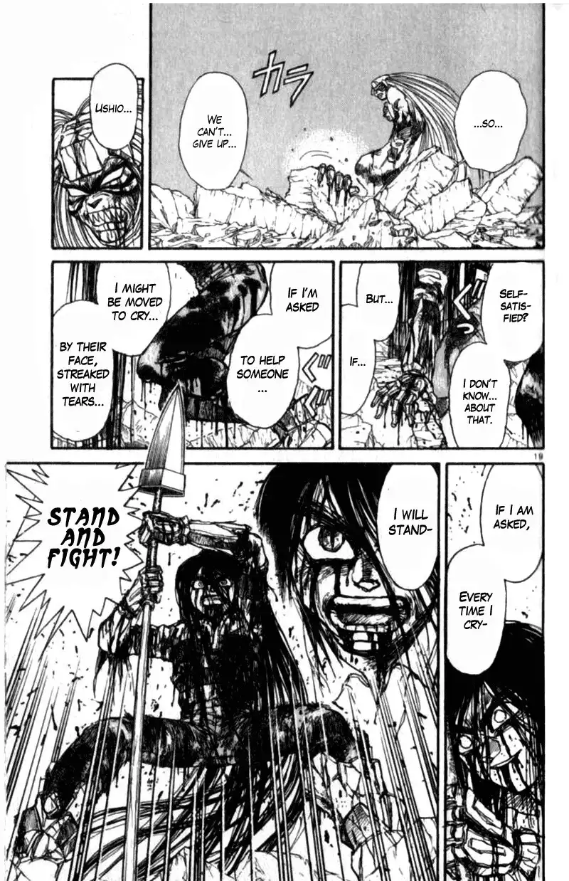 Read Ushio and Tora (en) Manga Online