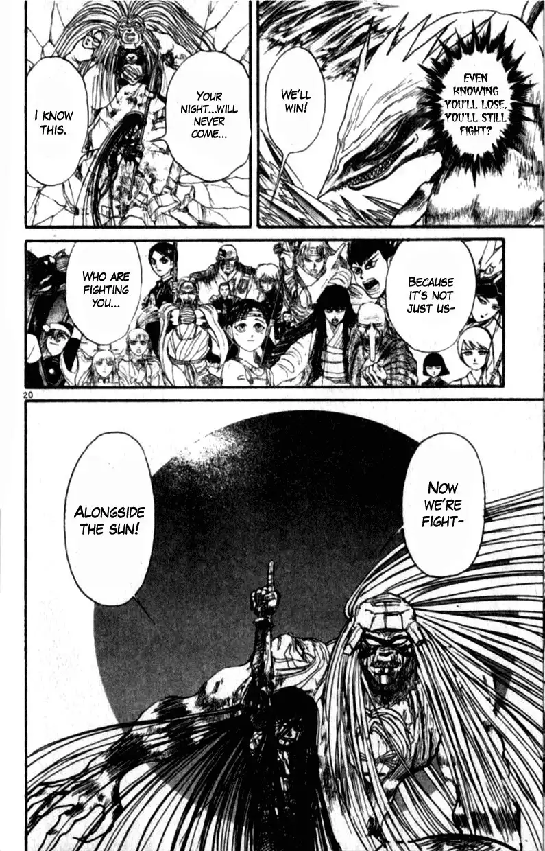 Read Ushio and Tora (en) Manga Online