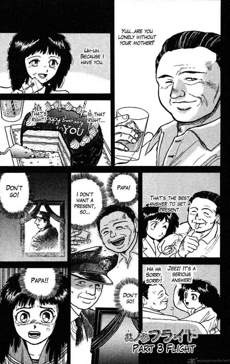 Read Ushio and Tora (en) Manga Online