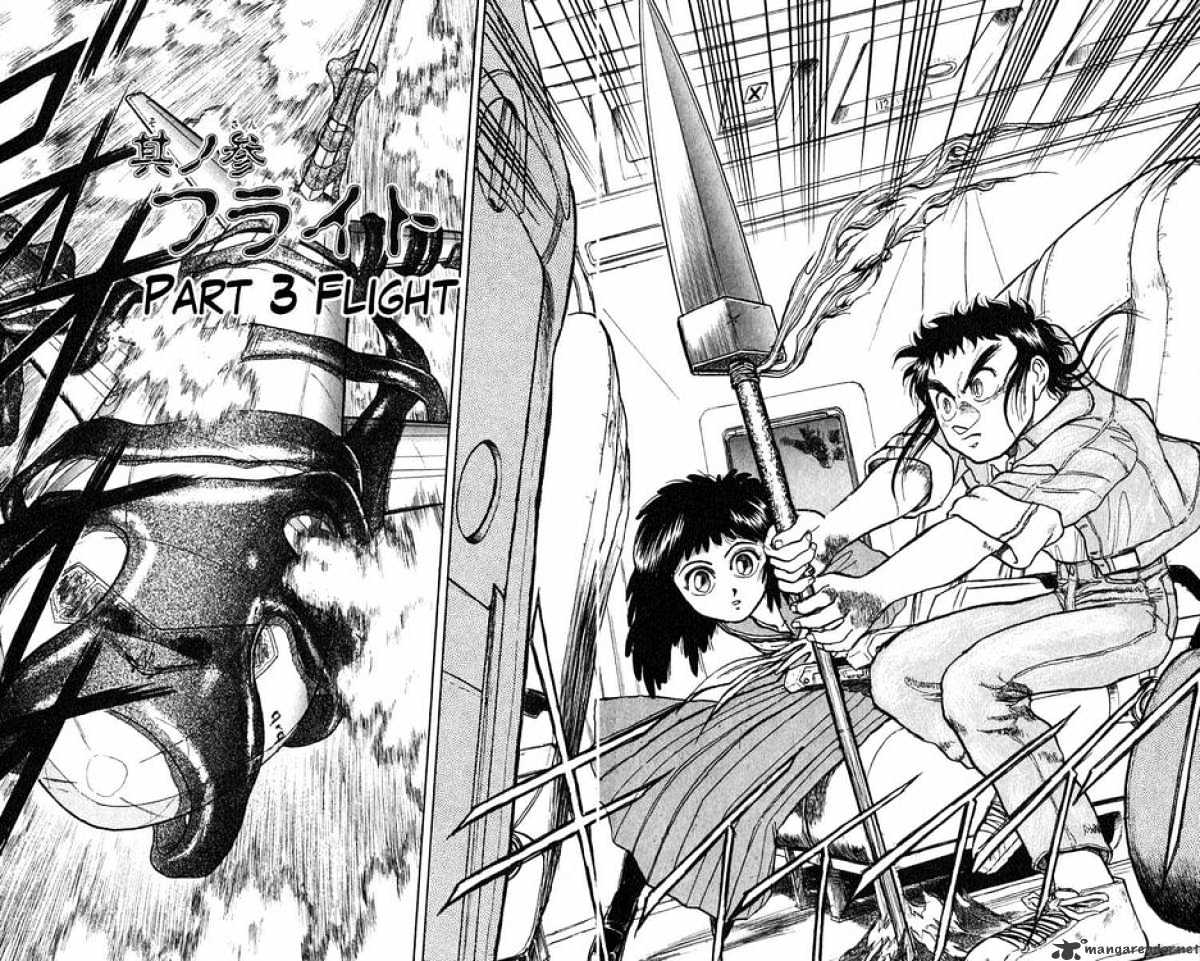 Read Ushio and Tora (en) Manga Online
