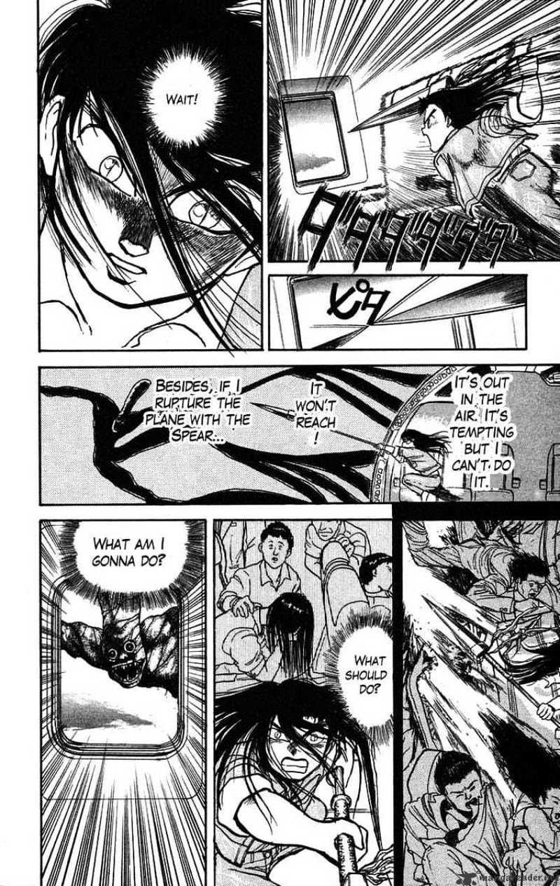 Read Ushio and Tora (en) Manga Online