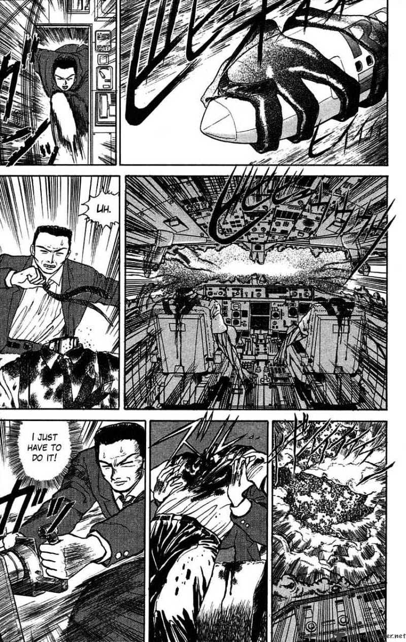 Read Ushio and Tora (en) Manga Online