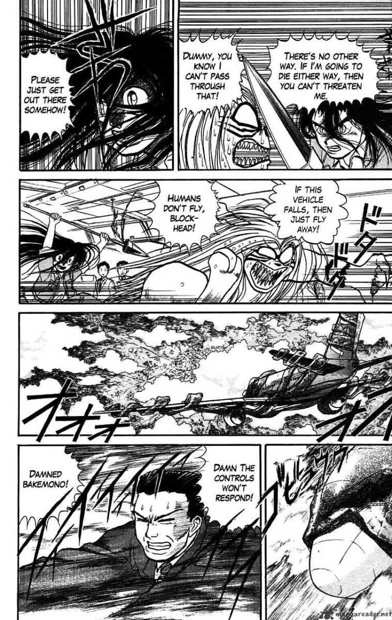 Read Ushio and Tora (en) Manga Online