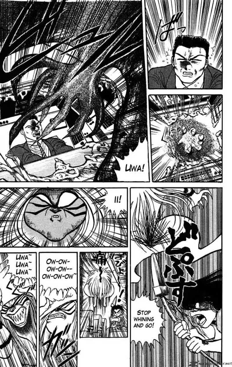Read Ushio and Tora (en) Manga Online