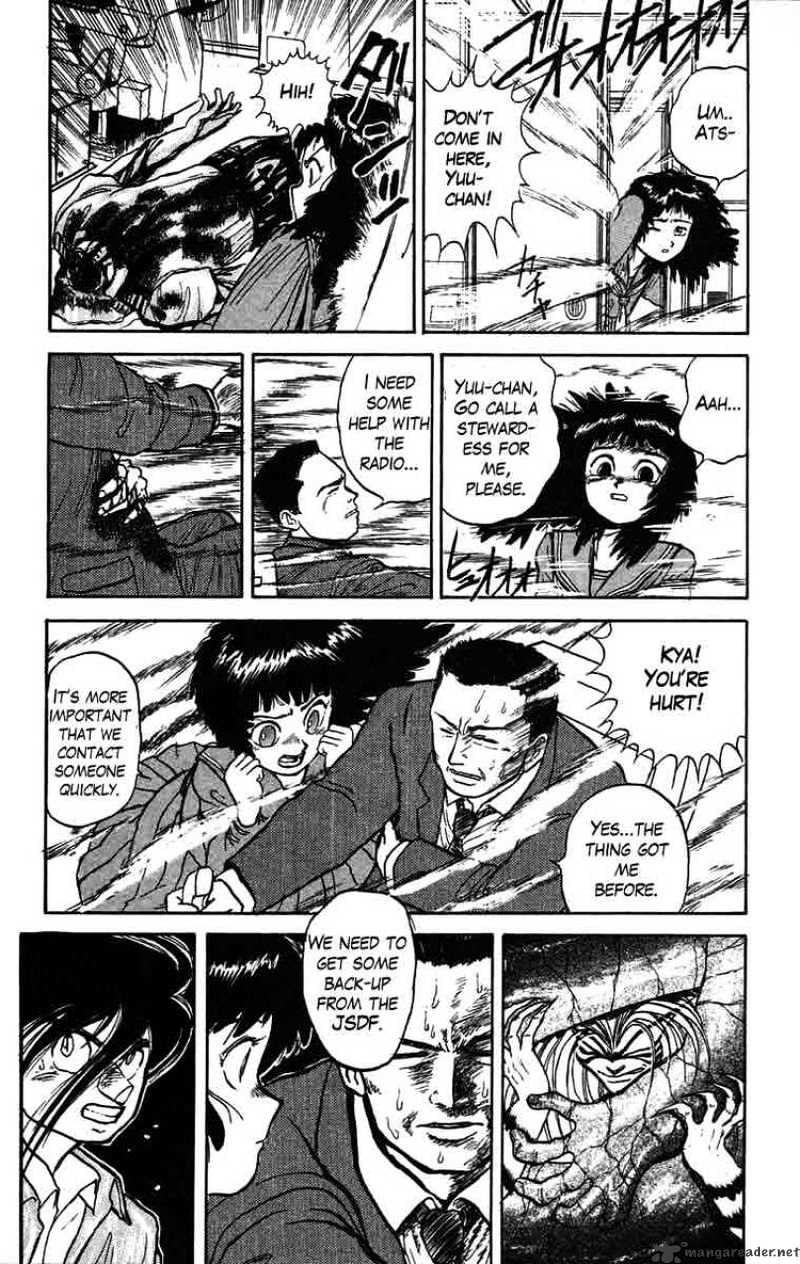 Read Ushio and Tora (en) Manga Online