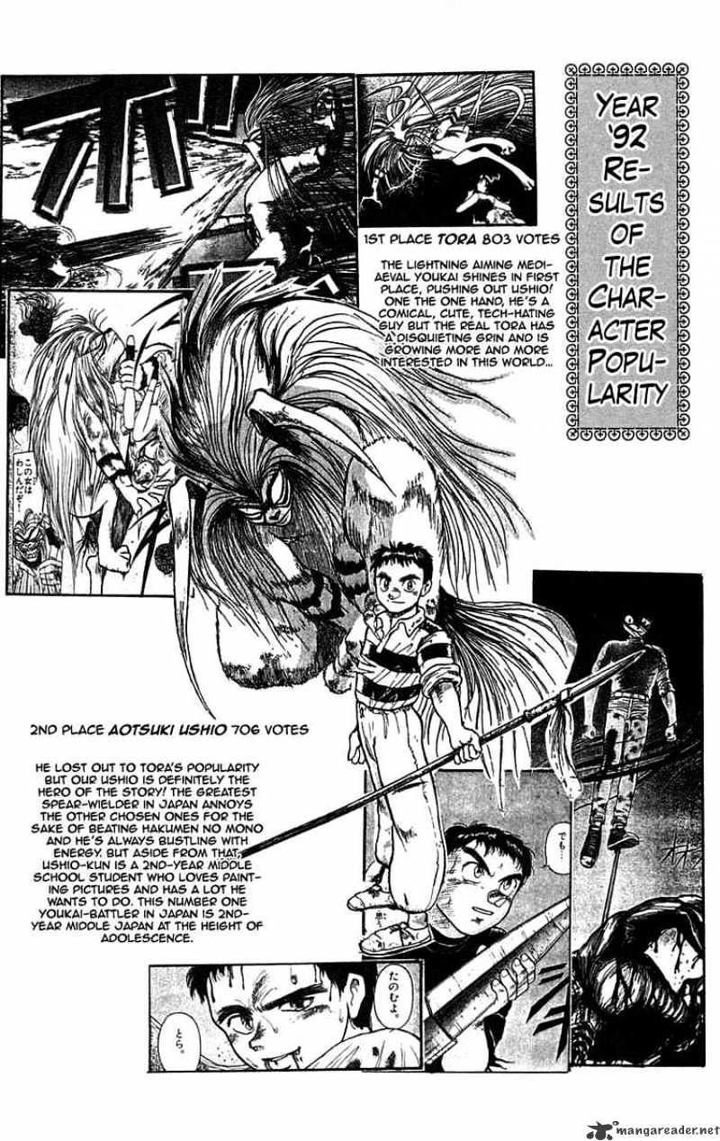 Read Ushio and Tora (en) Manga Online