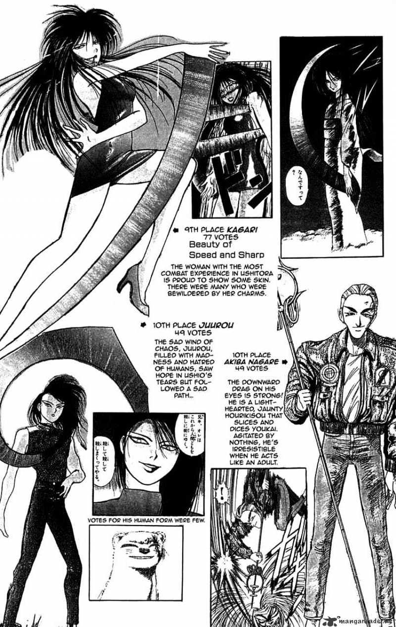 Read Ushio and Tora (en) Manga Online