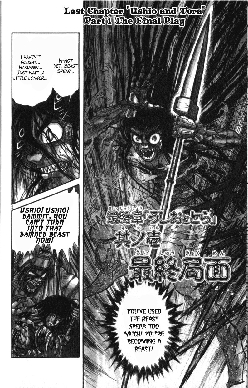 Read Ushio and Tora (en) Manga Online