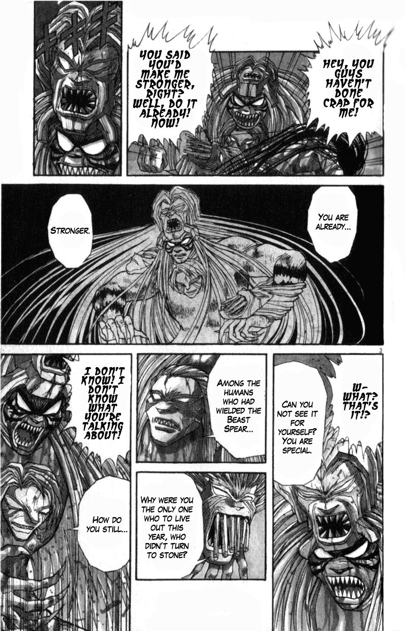 Read Ushio and Tora (en) Manga Online