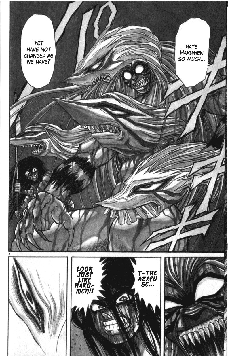 Read Ushio and Tora (en) Manga Online