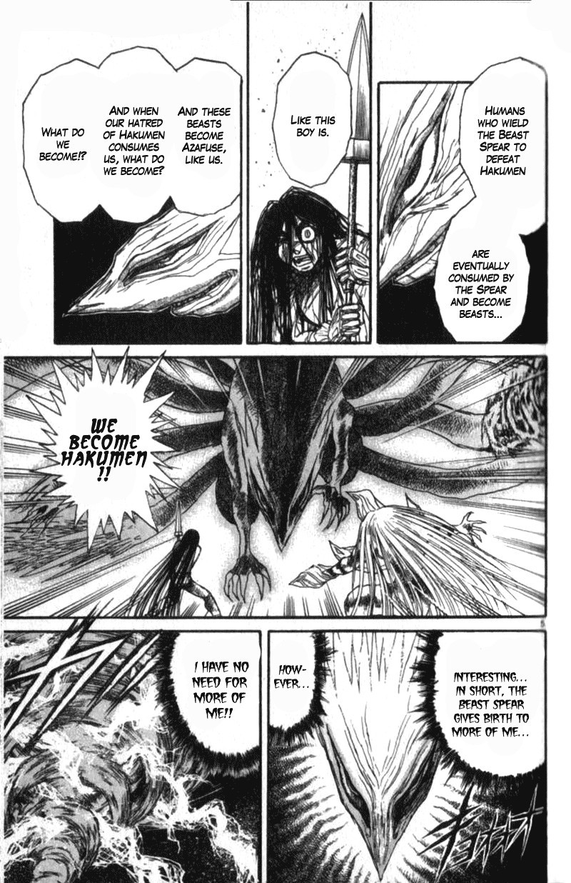 Read Ushio and Tora (en) Manga Online