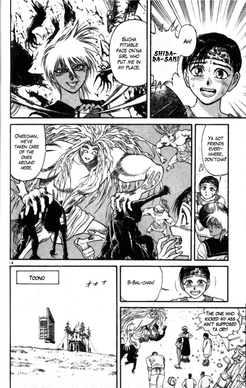 Read Ushio and Tora (en) Manga Online
