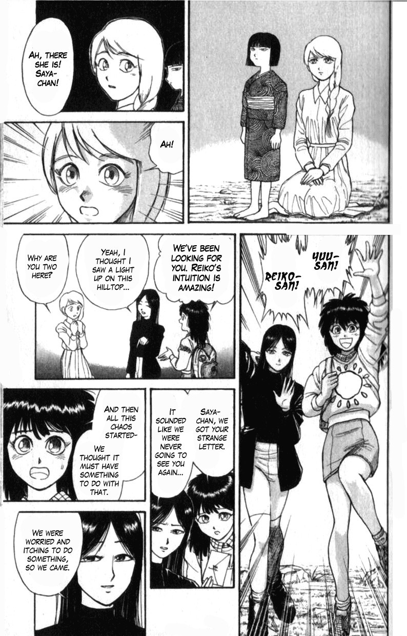 Read Ushio and Tora (en) Manga Online