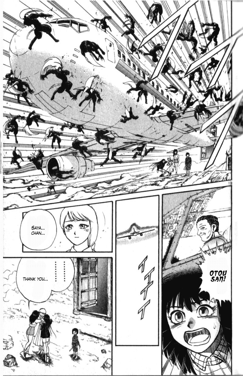 Read Ushio and Tora (en) Manga Online