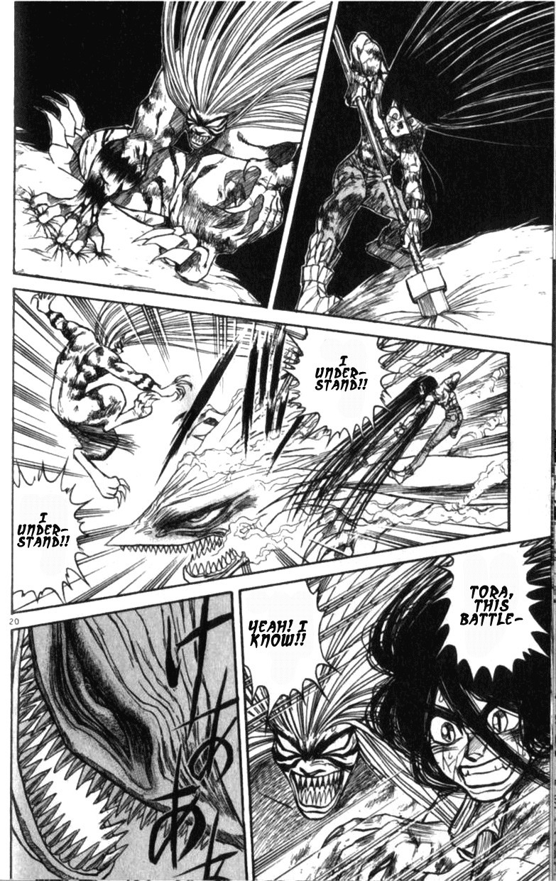Read Ushio and Tora (en) Manga Online