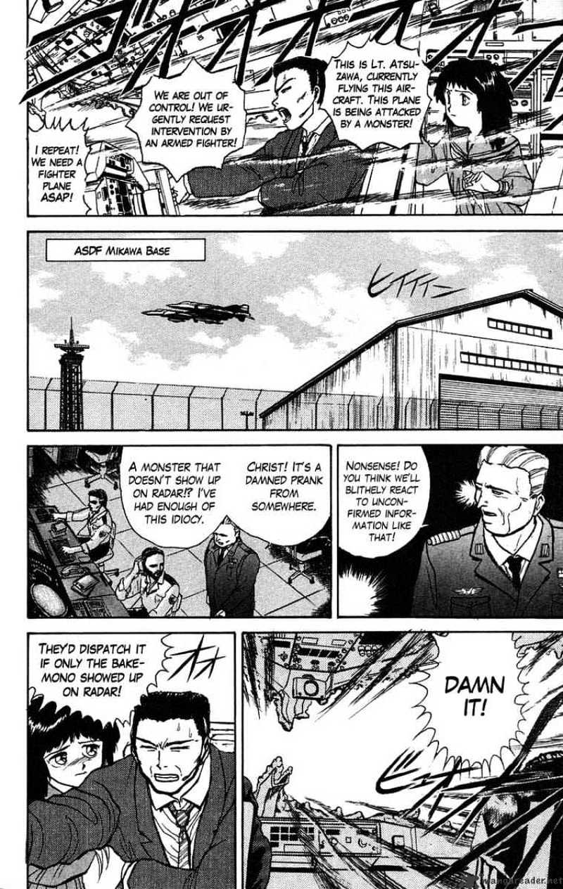 Read Ushio and Tora (en) Manga Online