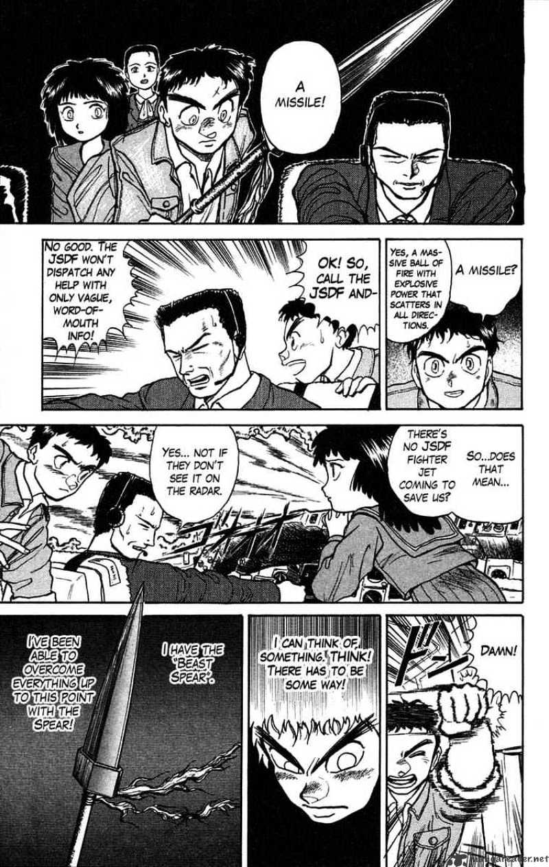Read Ushio and Tora (en) Manga Online