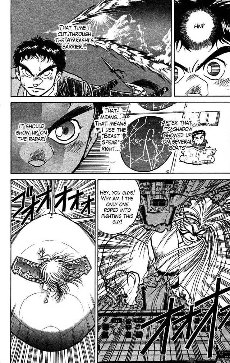 Read Ushio and Tora (en) Manga Online
