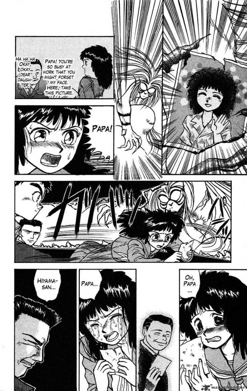 Read Ushio and Tora (en) Manga Online