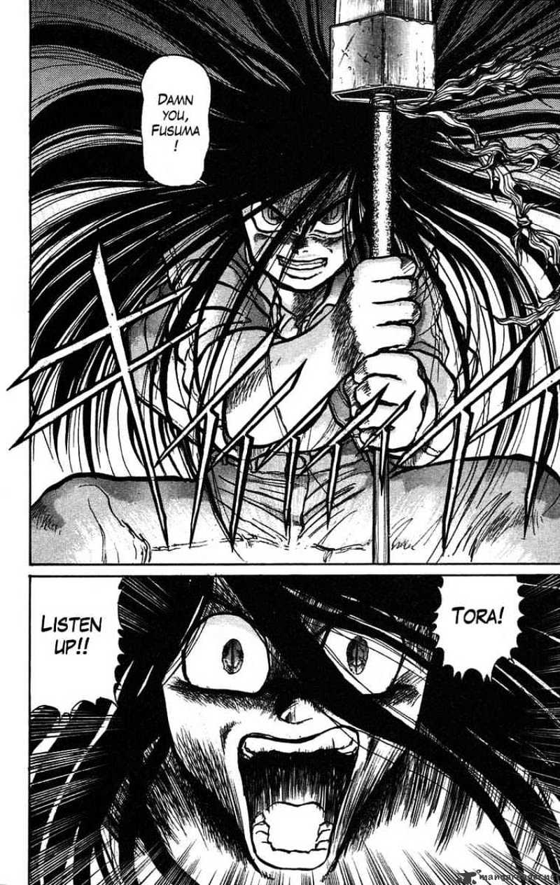 Read Ushio and Tora (en) Manga Online