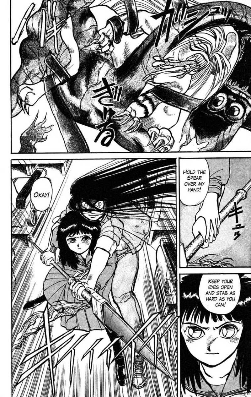 Read Ushio and Tora (en) Manga Online
