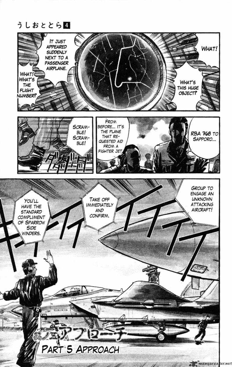 Read Ushio and Tora (en) Manga Online