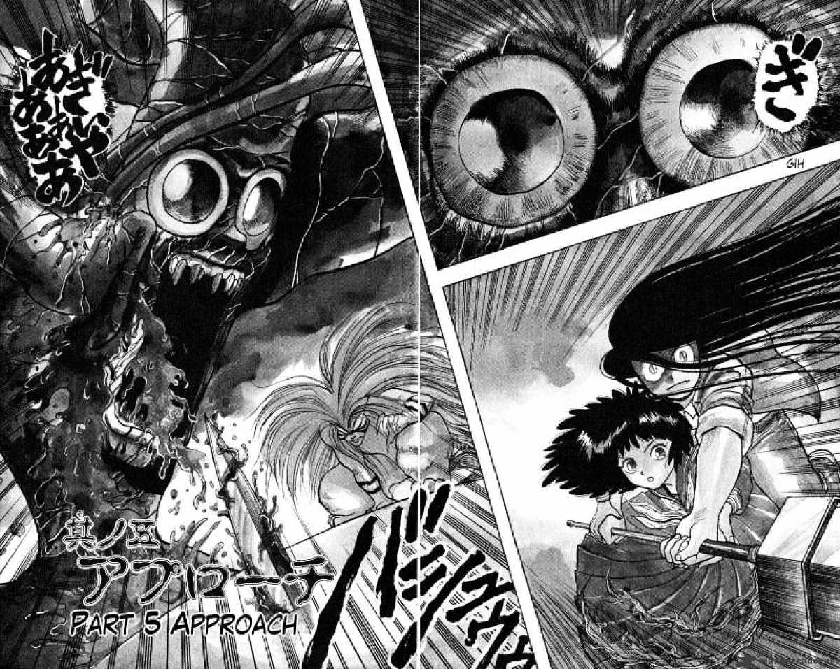 Read Ushio and Tora (en) Manga Online
