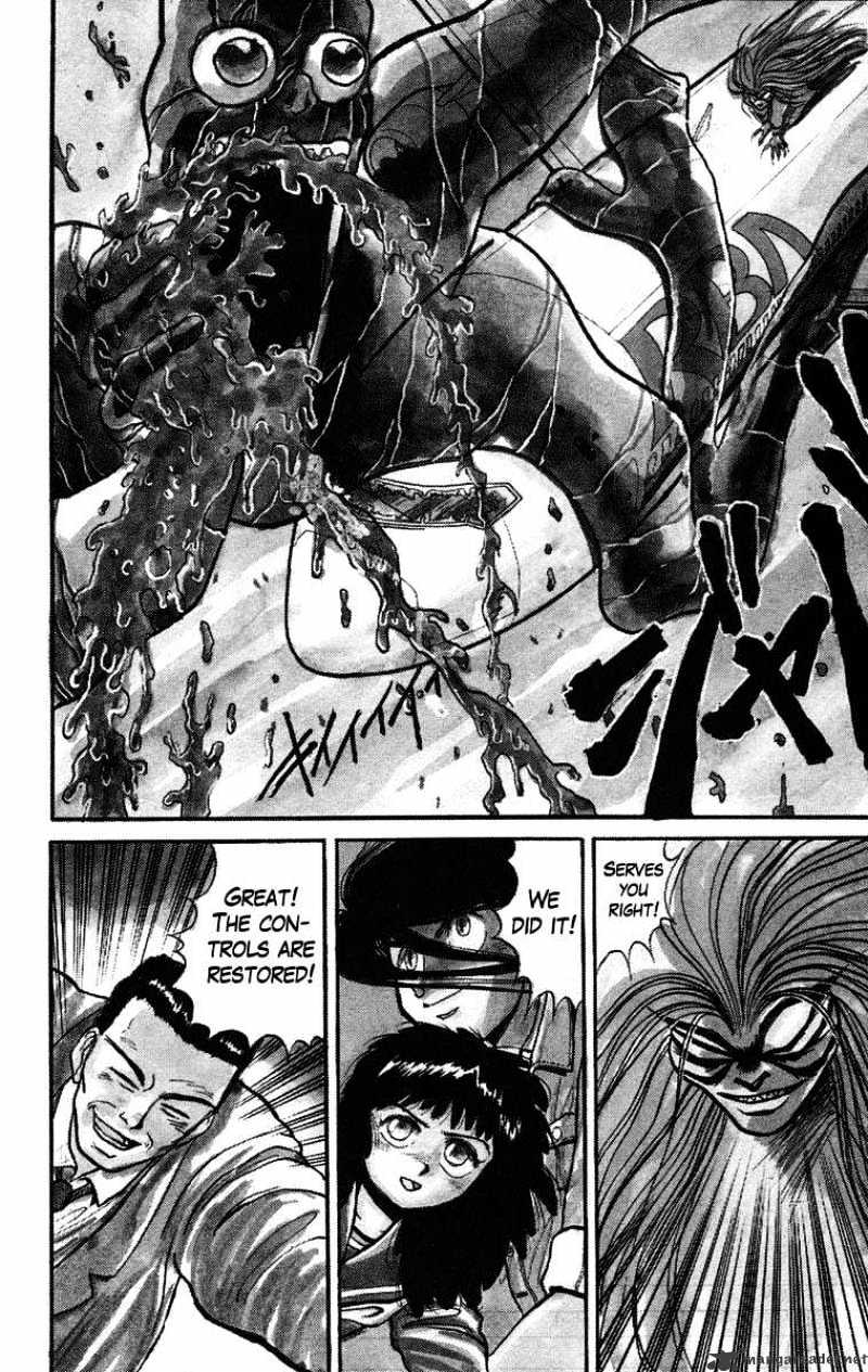 Read Ushio and Tora (en) Manga Online