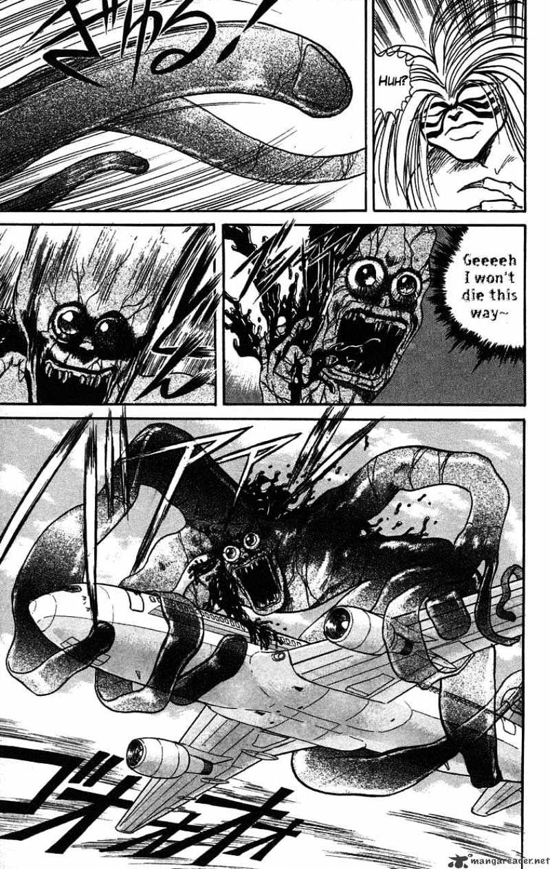 Read Ushio and Tora (en) Manga Online