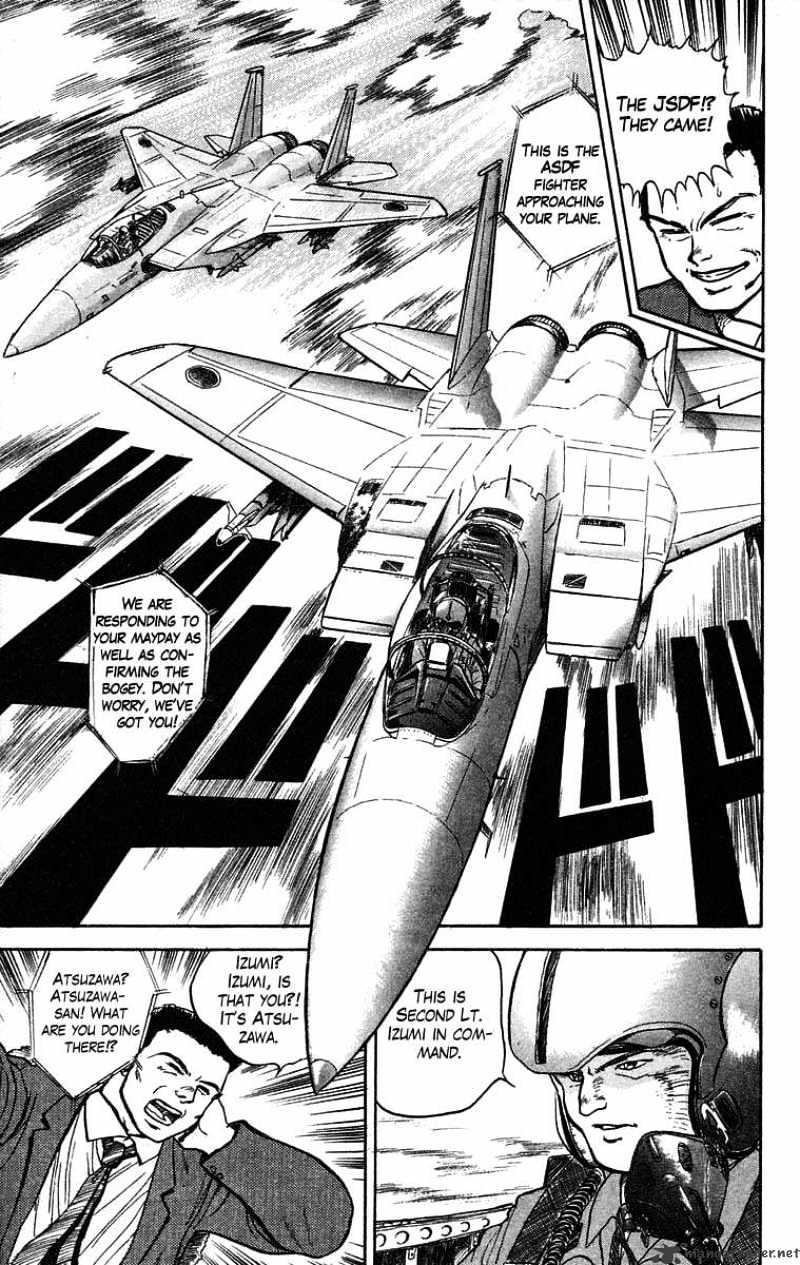 Read Ushio and Tora (en) Manga Online