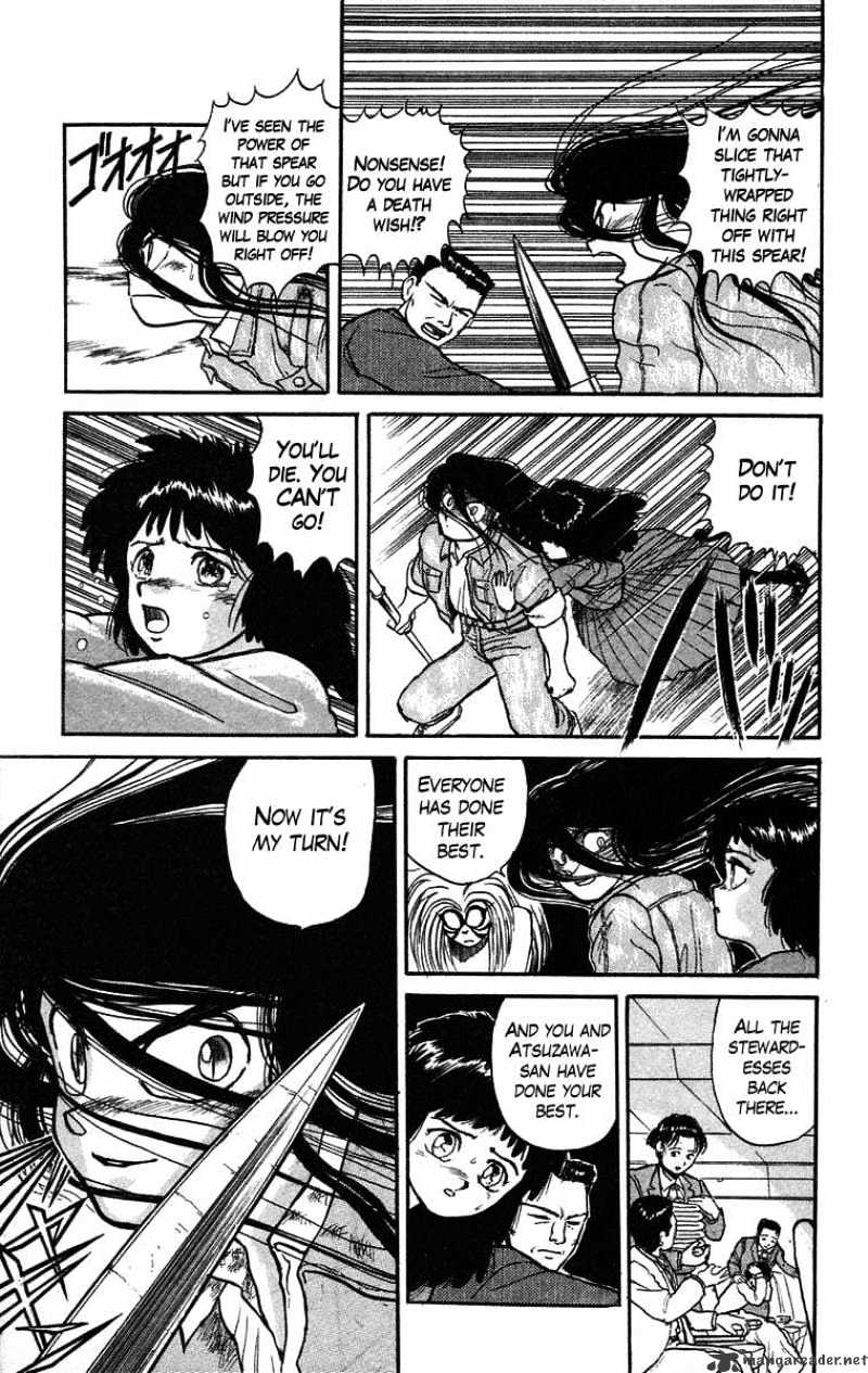 Read Ushio and Tora (en) Manga Online