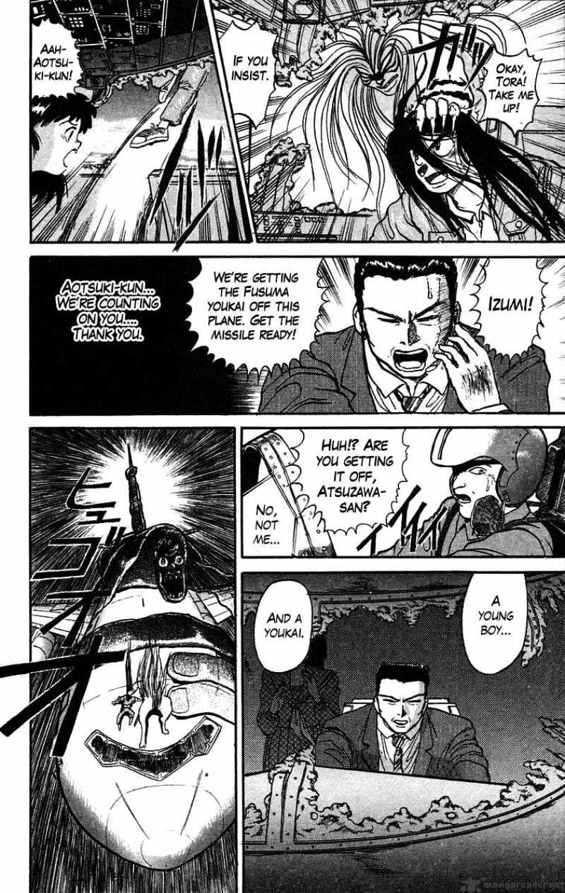 Read Ushio and Tora (en) Manga Online