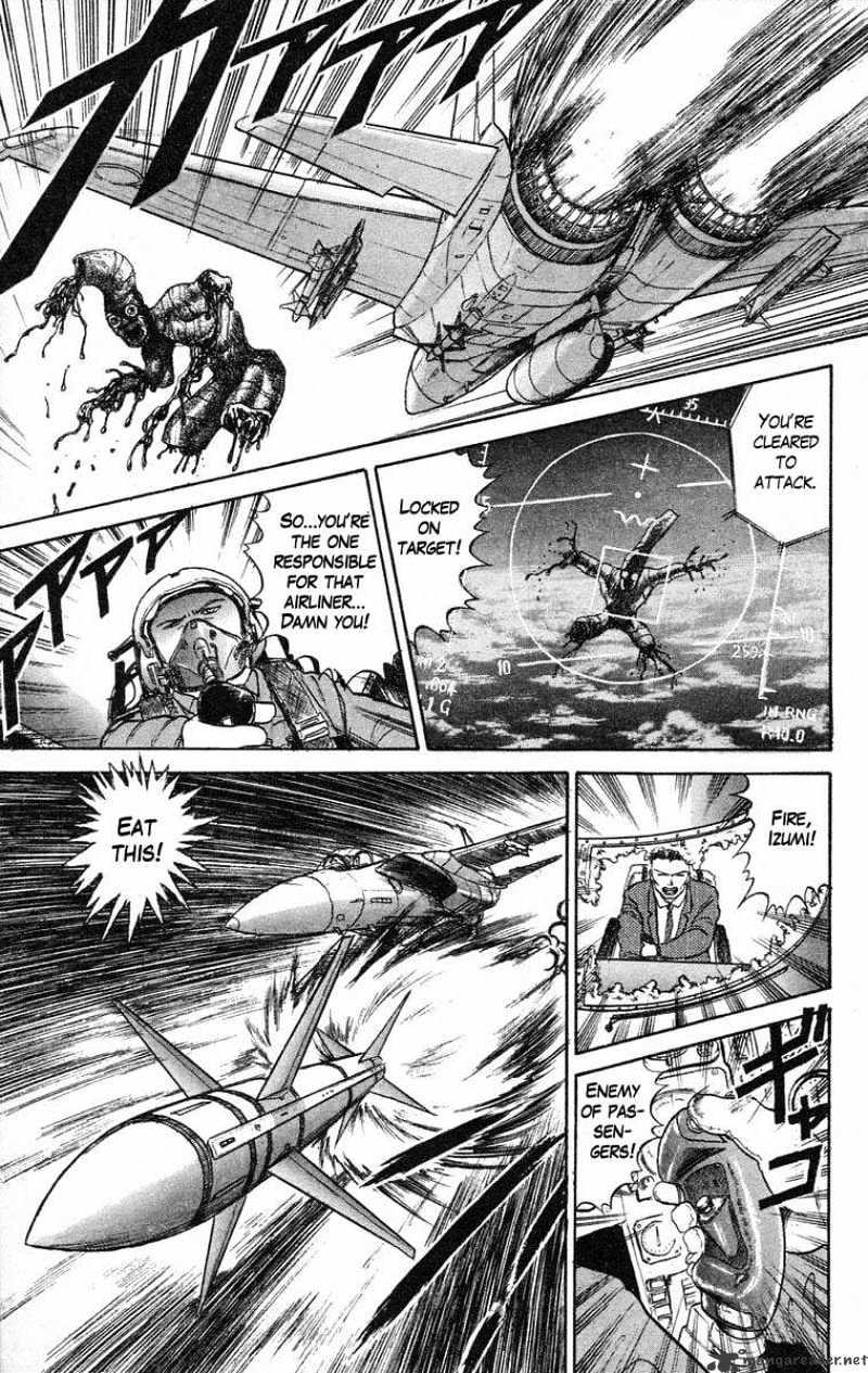 Read Ushio and Tora (en) Manga Online