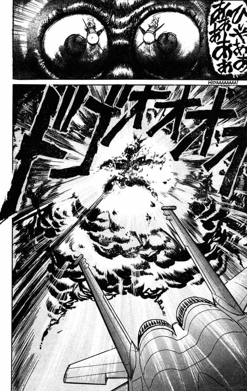 Read Ushio and Tora (en) Manga Online