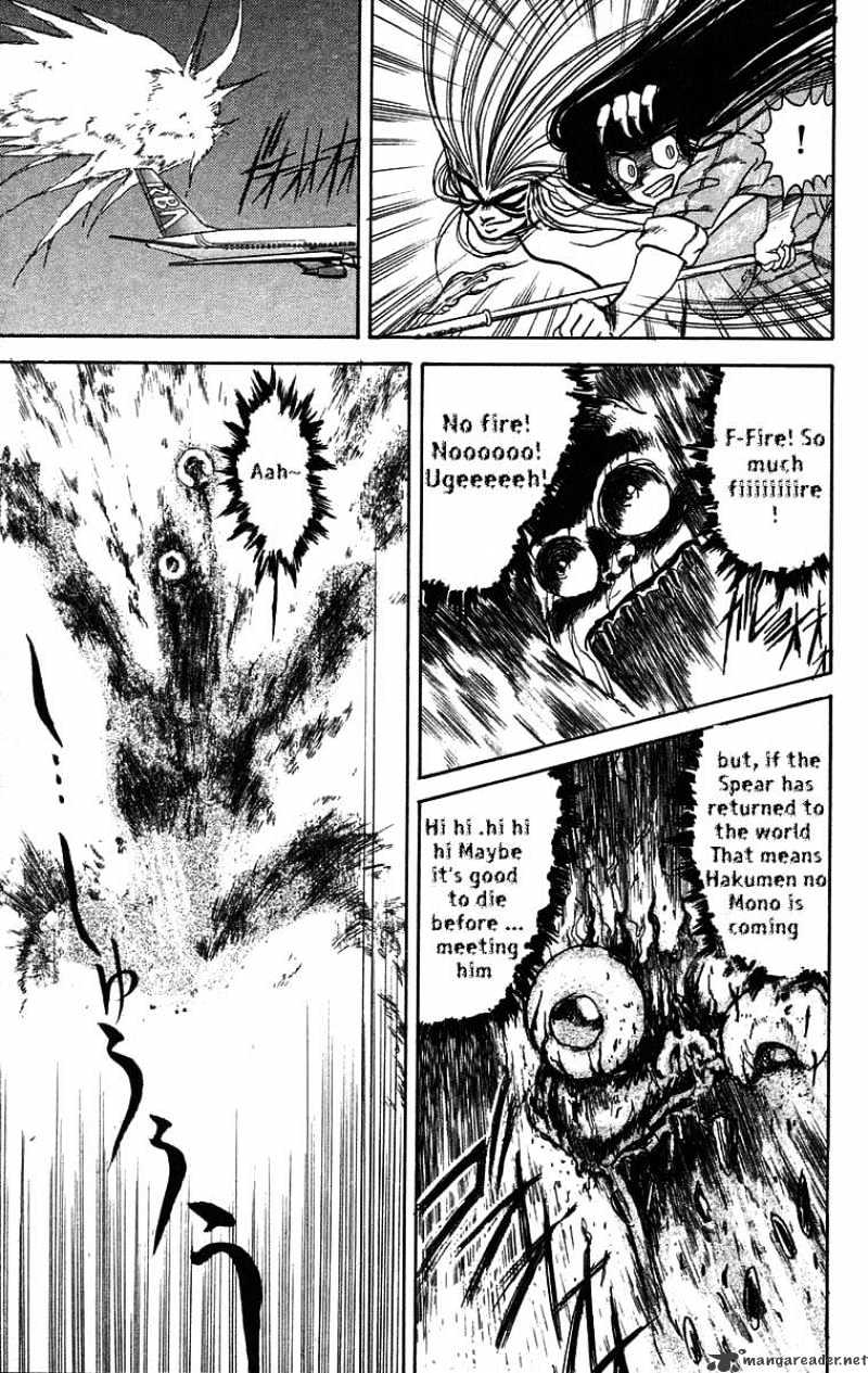 Read Ushio and Tora (en) Manga Online