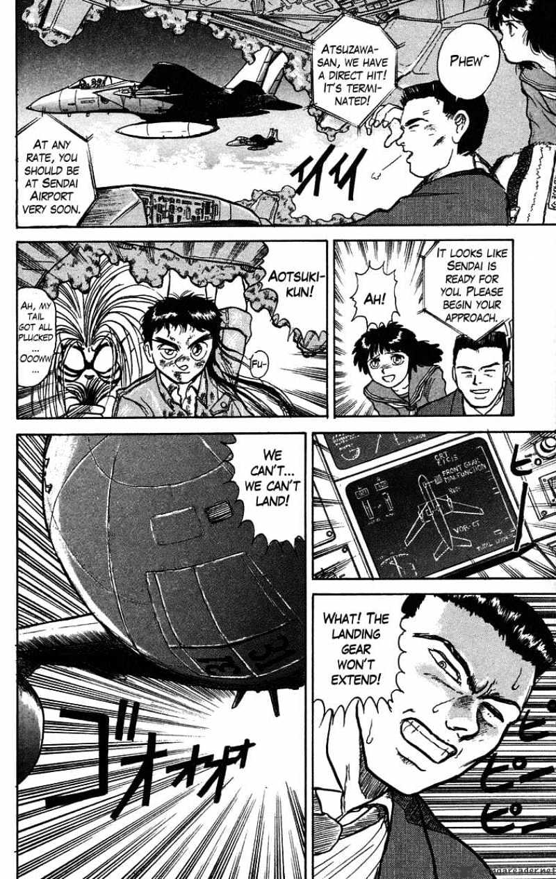 Read Ushio and Tora (en) Manga Online