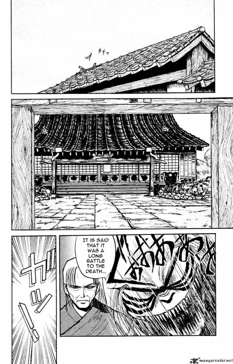 Read Ushio and Tora (en) Manga Online