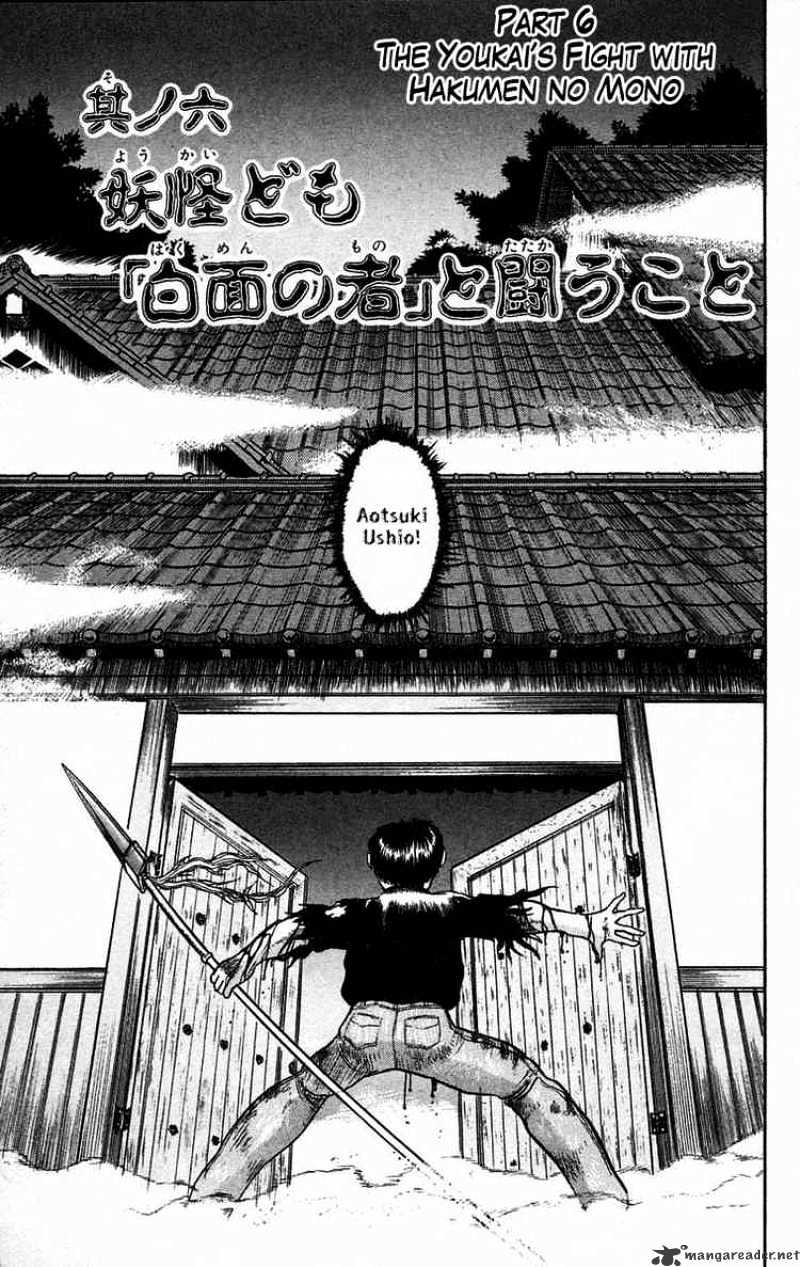 Read Ushio and Tora (en) Manga Online