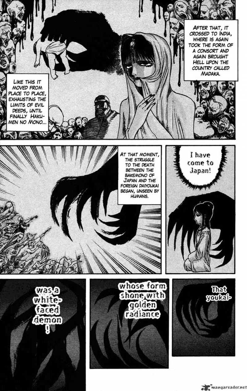 Read Ushio and Tora (en) Manga Online