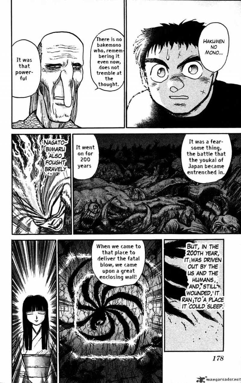 Read Ushio and Tora (en) Manga Online