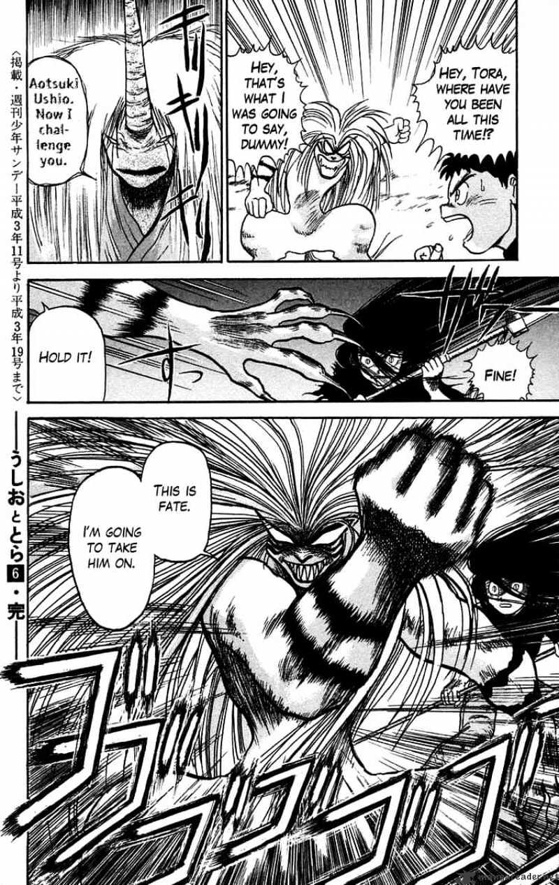 Read Ushio and Tora (en) Manga Online
