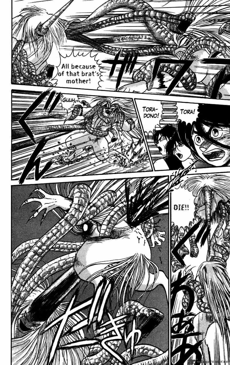 Read Ushio and Tora (en) Manga Online
